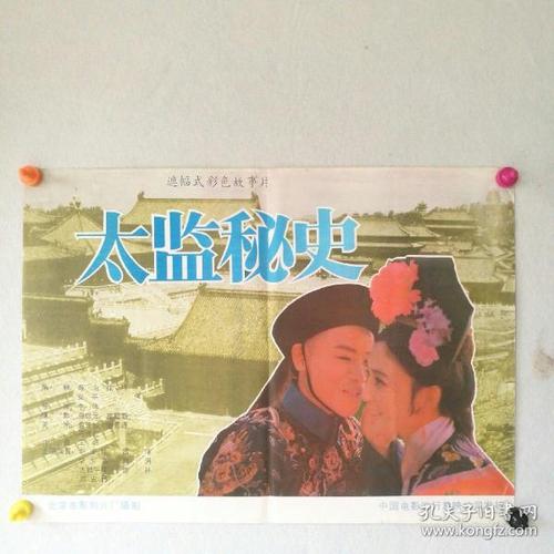 莫德纳和勒佐艾米利亚大学Accounting Diploma